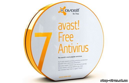 Скачать бесплатно Avast! Free Antivirus 7