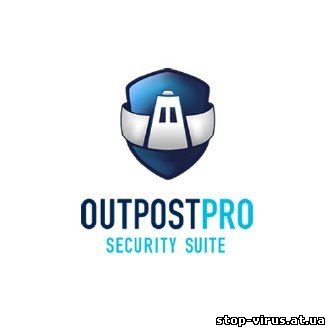 Скачать бесплатно Outpost Security Suite Pro 7.5