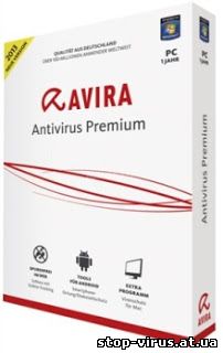 Скачать бесплатно Avira Antivirus Premium 2013