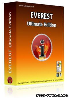 Скачать бесплатно EVEREST Ultimate 5.50 (rus)