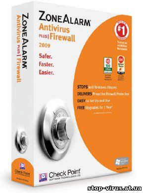 Скачать бесплатно ZoneAlarm Antivirus Plus Firewall 2012