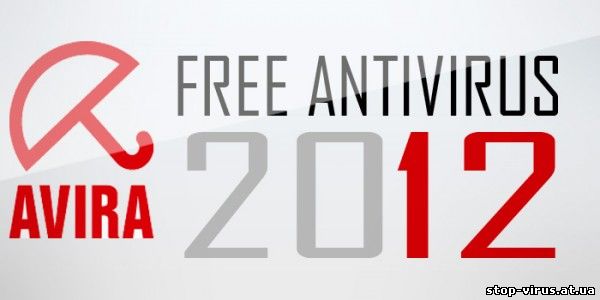 Скачать бесплатно Avira Free Antivirus 2012