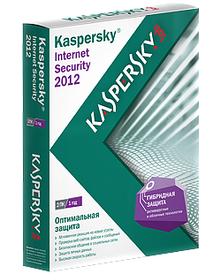 Скачать бесплатно Kaspersky Internet Security 2012